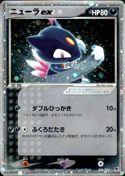 ADV / 第1弾拡張パック