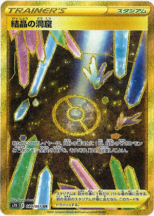 S7D/摩天パーフェクト
