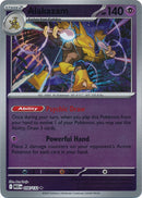 英語版)Alakazam (Reverse Foil) 056/132 フーディン