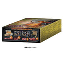 【買取品】ポケモンカードゲーム サン&ムーン 拡張パック ダブルブレイズ ポケモンセンター限定セット