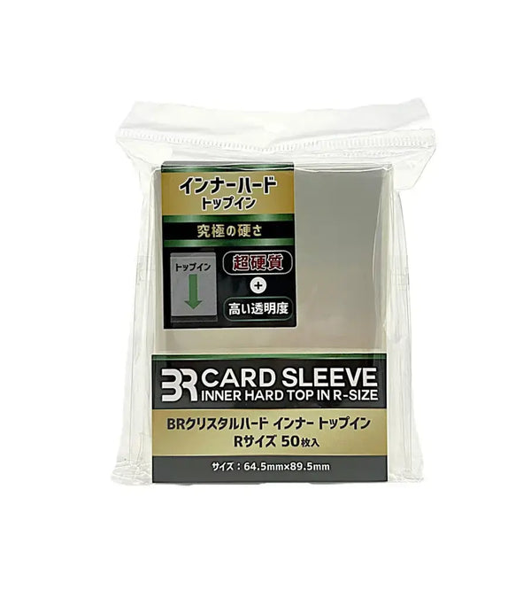 【新品】BR クリスタルハード インナー トップイン Rサイズ 50枚入