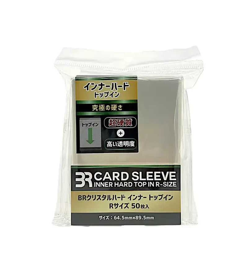 【新品】BR クリスタルハード インナー トップイン Rサイズ 50枚入