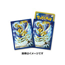 【新品】ポケモンカードゲーム デッキシールド 疾風の雷