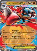 英語版)Mega Lucario ex RR MEG 077/132 メガルカリオex