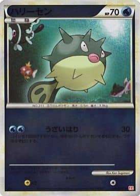 PSA10)ハリーセン ミラー L1 026/070 1ED