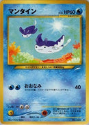 【状態B】マンタイン ● neo4 031/113