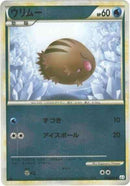 【状態B】ウリムー ミラー L3 019/080 1ED