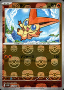 マスターボール)ビクティニ ミラー R SV11B 012/086 【K】