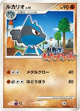 乱 / 乱戦！ポケモンスクランブル×ポケモンカードゲーム