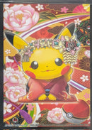 PSA10)舞妓はんピカチュウ＆お公家さまピカチュウ トランプ ♦4
