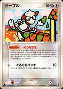 ドーブル PCG4 087/106 【1ED】