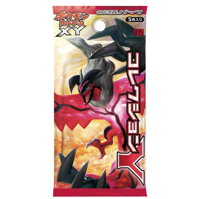 【新品】ポケモンカードゲーム XY 拡張パック コレクションY 1ED