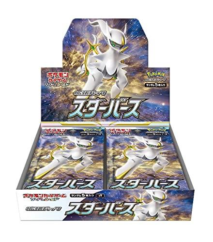 【状態B】ポケモンカードゲーム ソード&シールド 拡張パック スターバース 未開封BOX