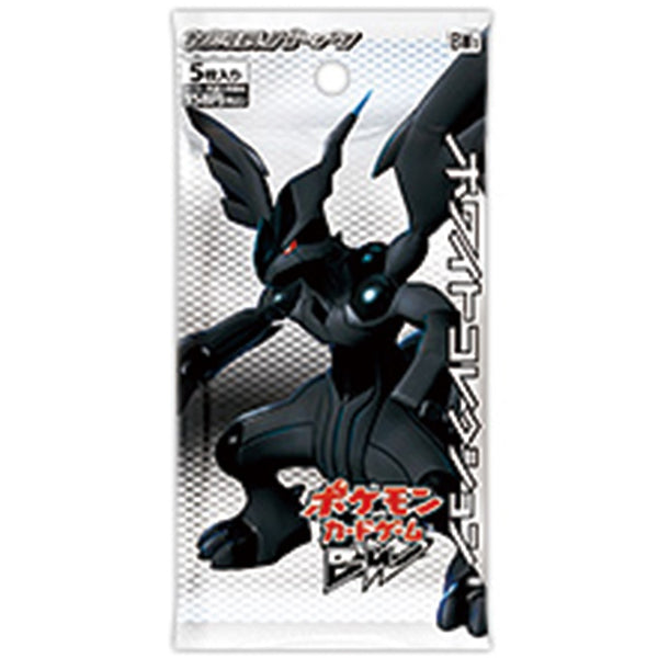 ポケモンカードゲームBW ホワイトコレクション 拡張パック 楽天市場】ポケモンカードゲームBW 拡張パック ホワイト