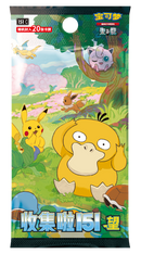 ポケモンカードゲーム 中国版 收集啦151 望 20枚入り