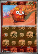 マスターボール)ダルマッカ ミラー C SV11B 013/086