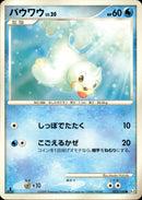 パウワウ LV.20 ● Pt3 023/100
