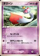 チリーン PCG_QC_P 007/015 【1ED】