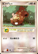 ビッパ LV.11 ● DP2