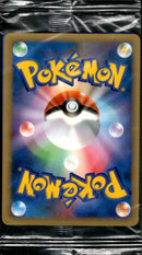 未開封)カクレオン PROMO 001/P