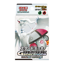 【状態A-】ポケモンカードゲーム スカーレット&バイオレット スタートデッキGenerations レシラムex・モロバレルex