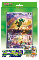 【買取品】ポケモンカードゲーム スカーレット＆バイオレット スペシャルジャンボカードセット「オーガポン」