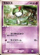ラルトス PCG_Gar 007/024 【1ED】