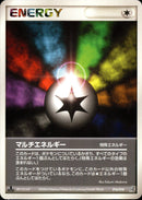 マルチエネルギー PCG_Gro 016/016 【1ED】