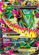 PSA10)MレックウザEX SR XY6 086/078 アンリミ