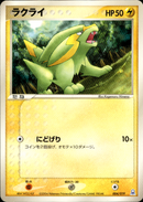 ラクライ PCG_GFTem_K 004/019
