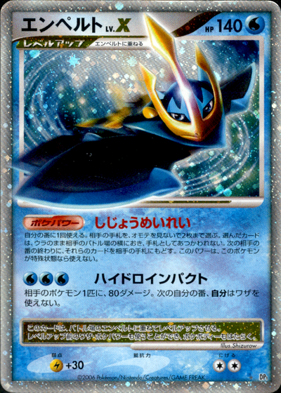 ポケパーク 限定カード 訳あり 8枚セット 2026年最新】ポケモンカード ポケパーク 限定カード 訳あり 8枚セット 2026年最新】ポケモンカード