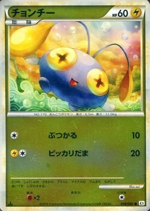 L2 / よみがえる伝説
