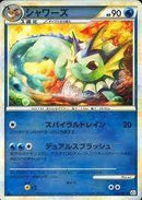 【状態B】シャワーズ ミラー L2 016/080 1ED