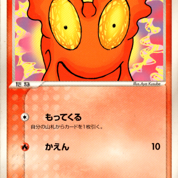 PCG_Ray / 構築済みスターター レックウザデッキ PCG_Ray / 構築済みスターター レックウザデッキ