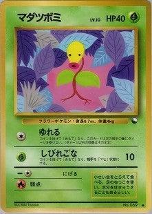 旧裏 / 拡張シート