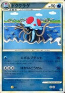 ドククラゲ ミラー L3 018/080 1ED