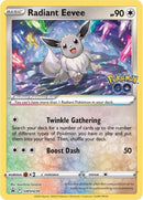 英語版)Radiant Eevee SWSH230 かがやくイーブイ