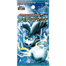 【買取品】ポケモンカードゲーム BW 拡張パック ライデンナックル 【アンリミ】