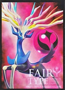 【状態A】ポケモンカードゲーム デッキシールド ゼルネアス フェアリー ジムチャレンジ