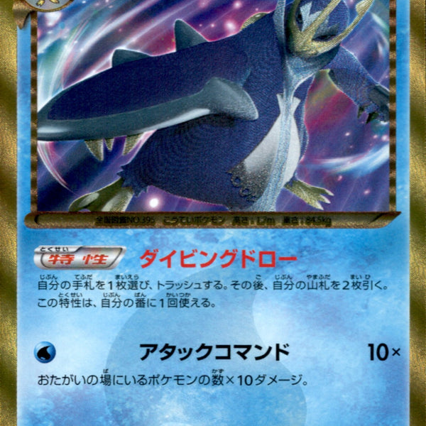 BW8 / ラセンフォース