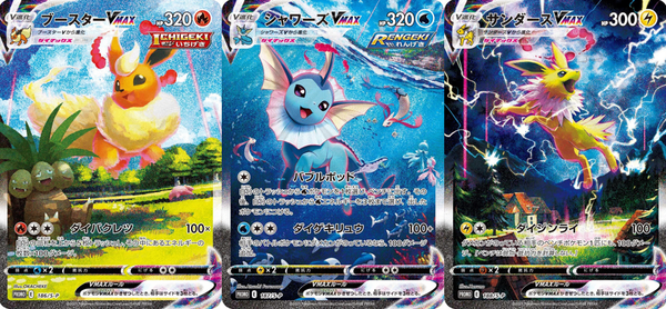 ポケモンカードゲーム ソード&シールド 夏ポケカキャンペーン