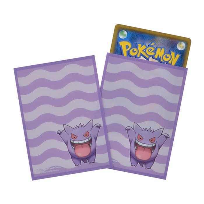 【新品】ポケモンカードゲーム デッキシールド ゲンガーdeヒヤリ！？