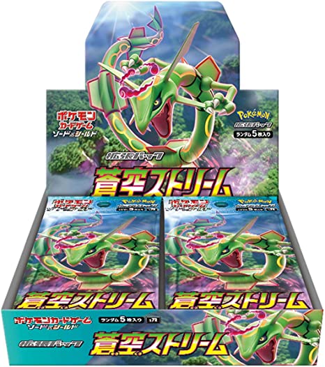 【状態A-】【買取品】ポケモンカードゲーム ソード&シールド 拡張パック 蒼空ストリーム 未開封BOX