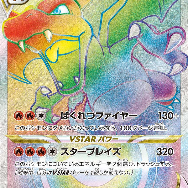 力トレア PSA 10 021/XY-P Pokemon Japanese Greninja EX GYM PACK Promo