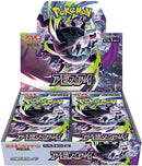 【買取品】ポケモンカードゲーム MEGA 拡張パック アビスアイ 未開封BOX