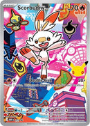 英語版)Scorbunny MEP053 ヒバニー