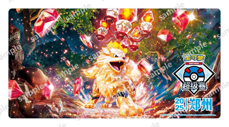 【新品】ポケモンカードゲーム ラバープレイマット 海外版 ウインディ 超级赛2025