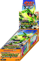 【買取品】ポケモンカードゲーム XY 拡張パック エメラルドブレイク 未開封BOX 【1ED】