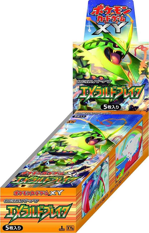 XY / BOX