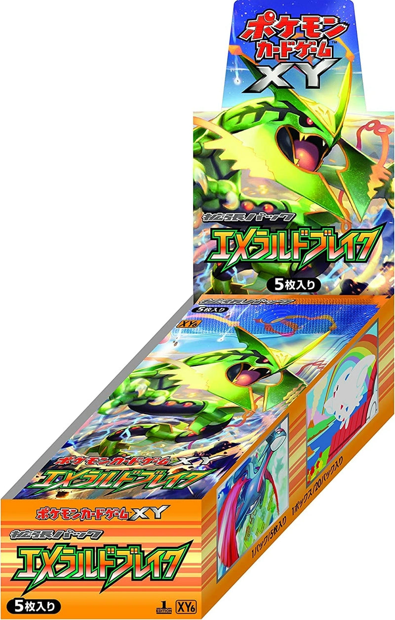 ポケモン■XY■プロモーションカードパック第5弾■イベント配布品■BOX■未開封 XY / BOX